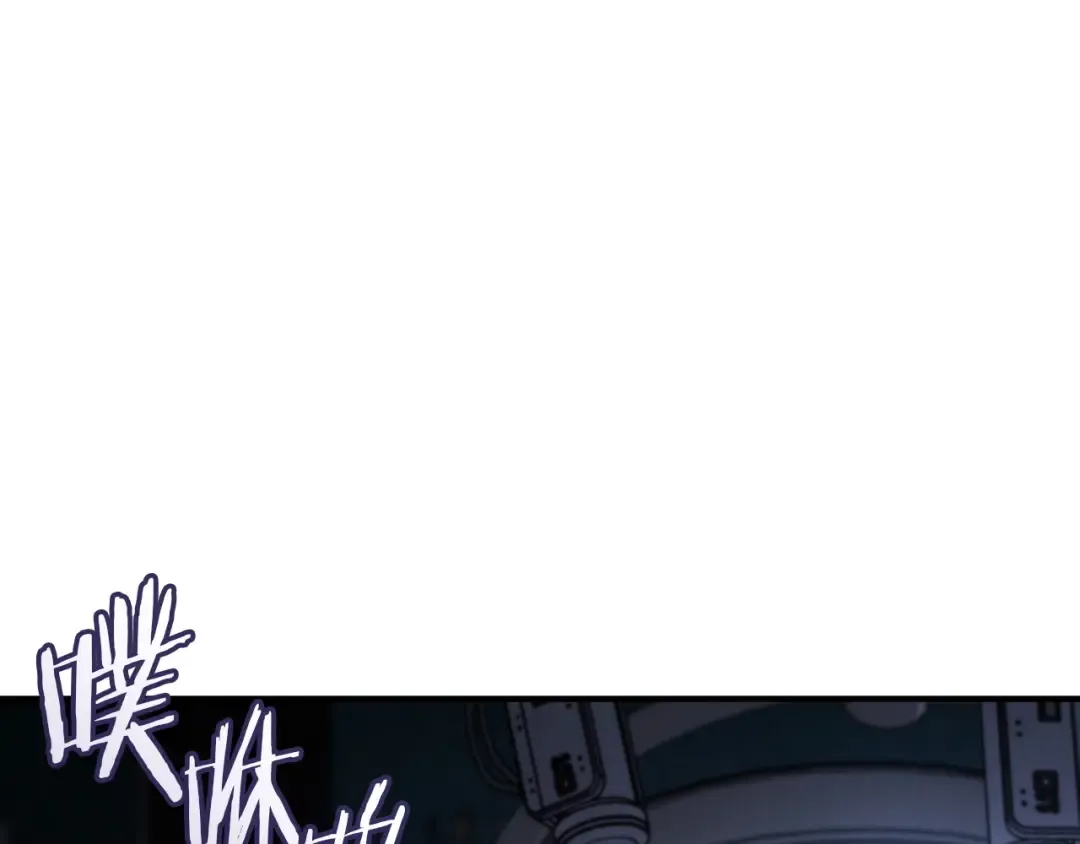 第86话 拜托你清醒一点 第195页