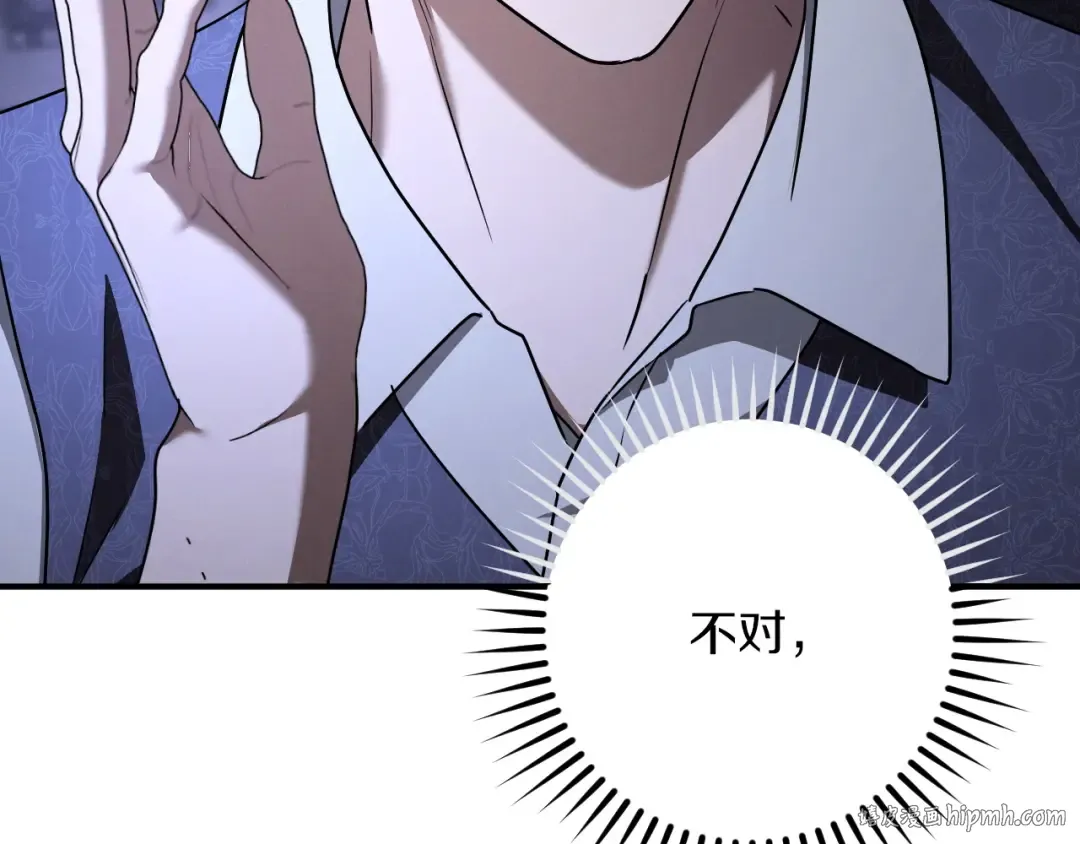 第86话 拜托你清醒一点 第216页