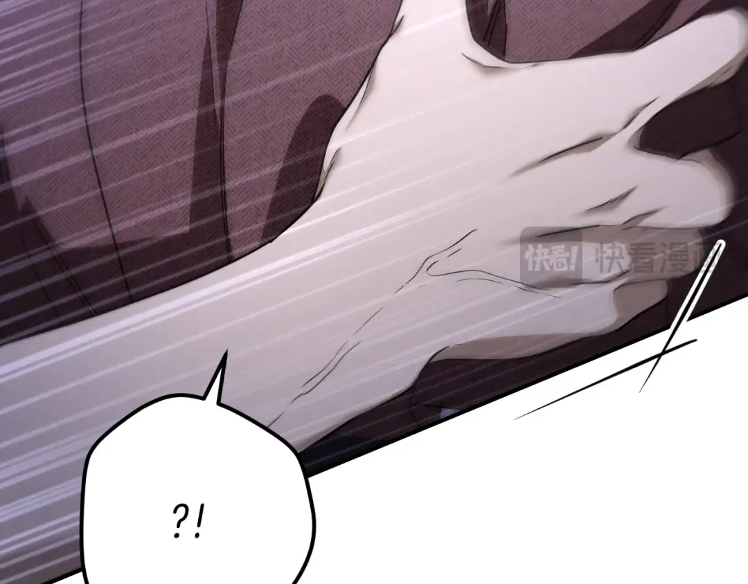 第87话 发动程序启动 第27页