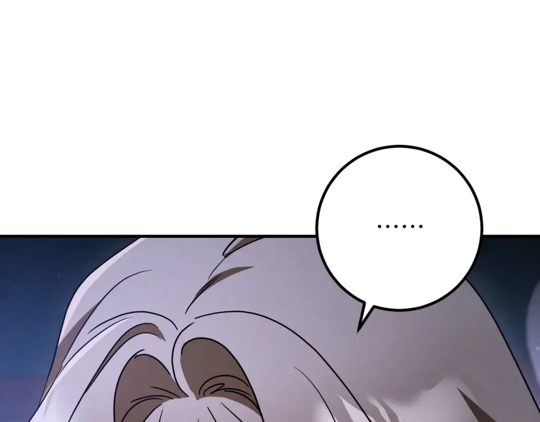 第87话 发动程序启动 第42页