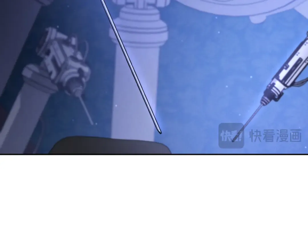 第87话 发动程序启动 第49页