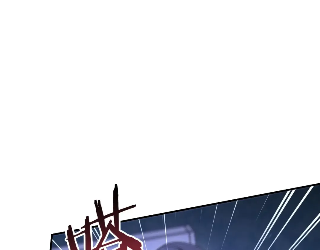 第87话 发动程序启动 第58页