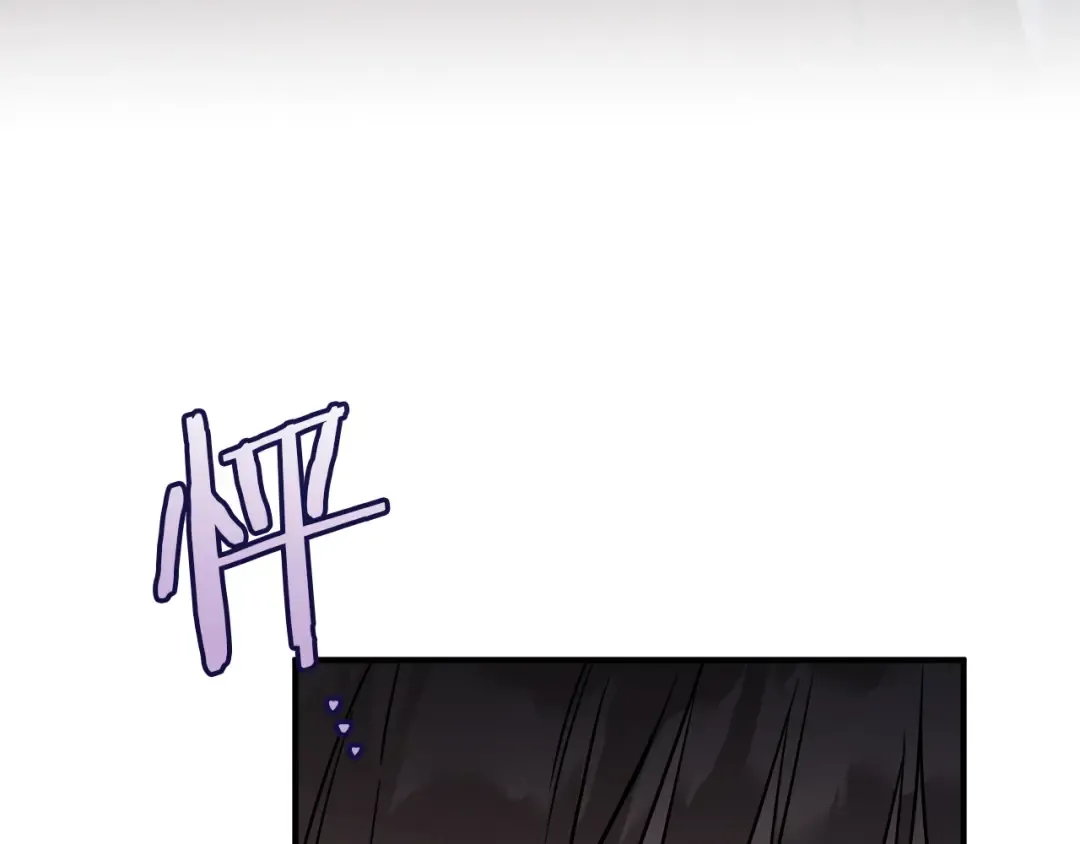 第87话 发动程序启动 第106页