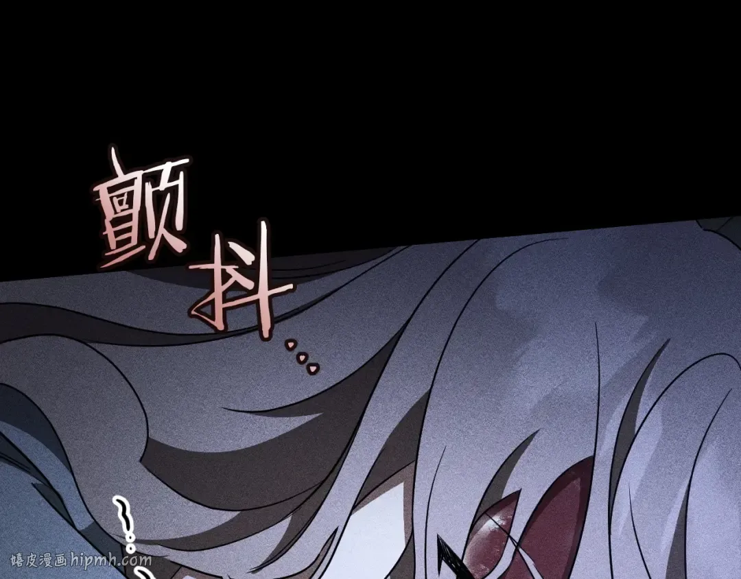 第87话 发动程序启动 第144页