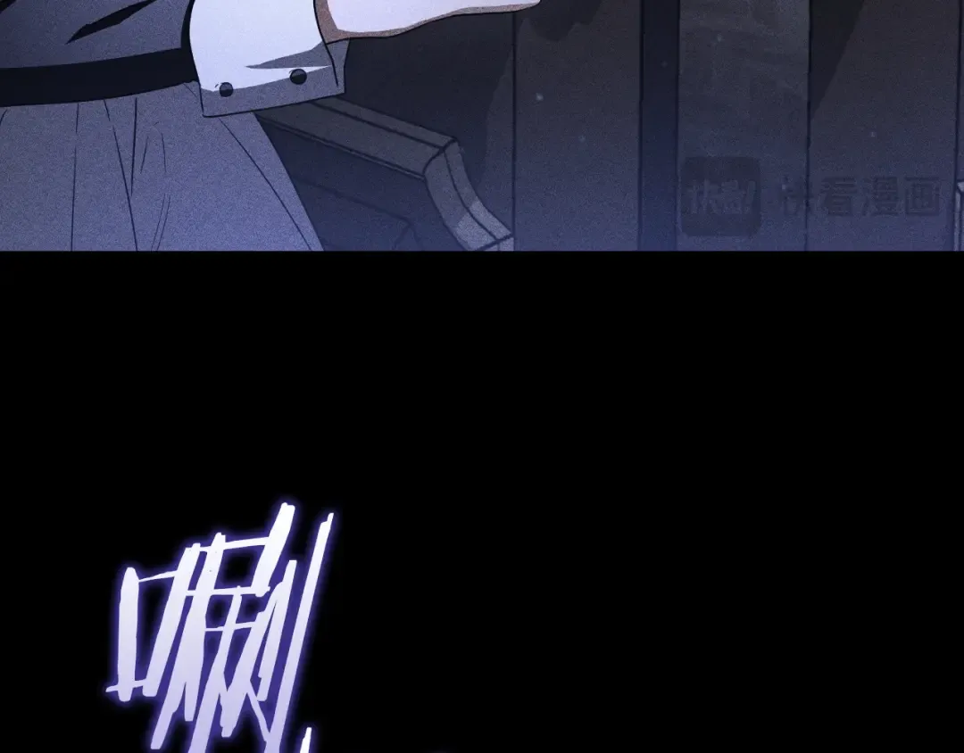 第87话 发动程序启动 第221页