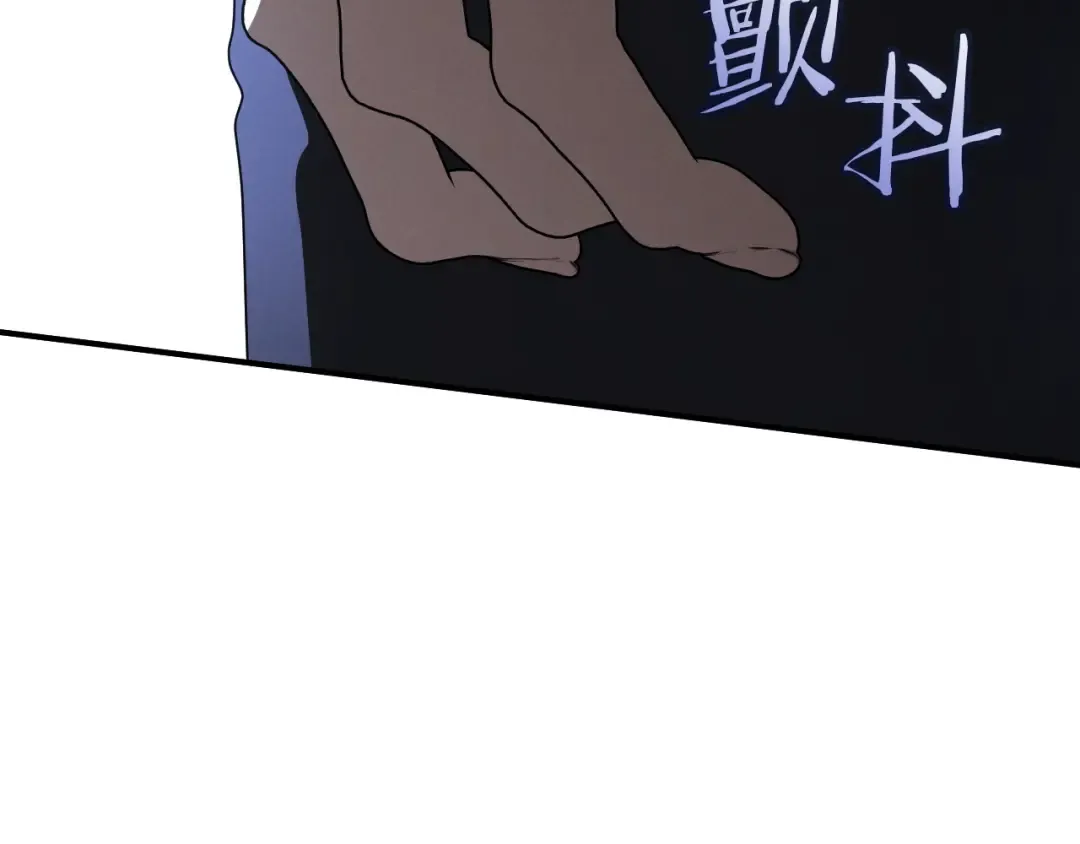 第87话 发动程序启动 第292页