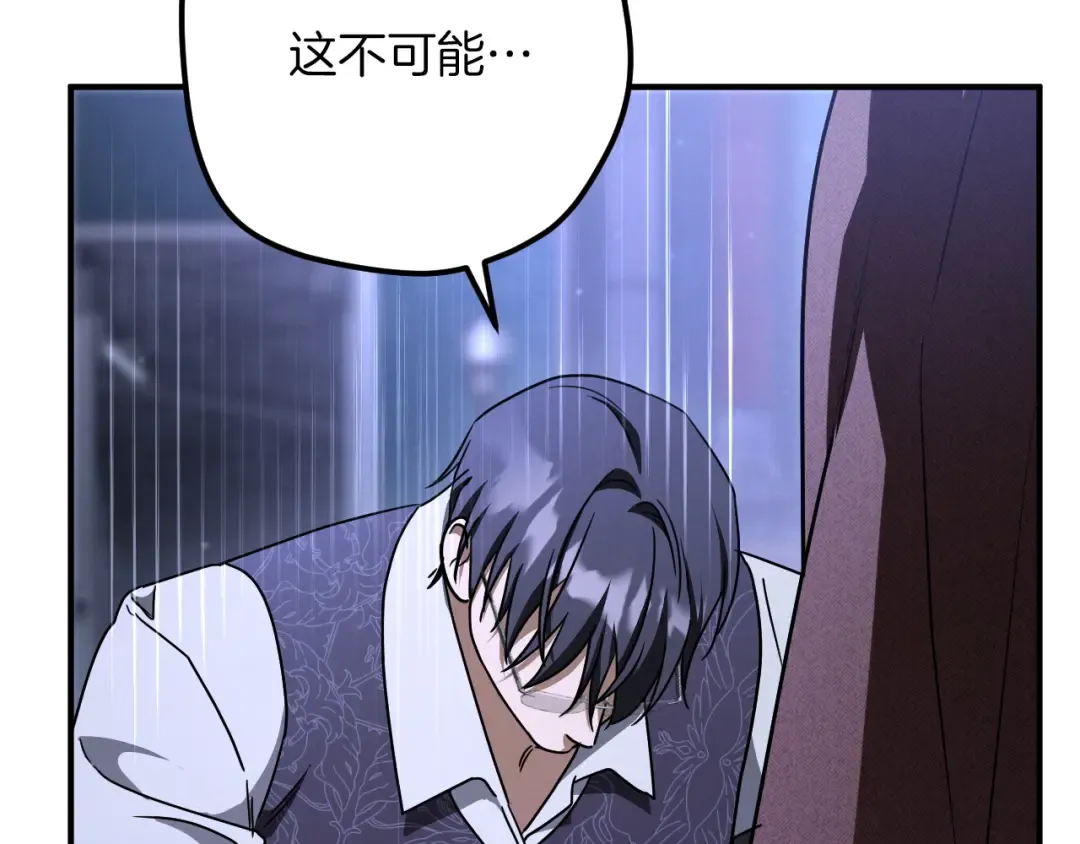 第87话 发动程序启动 第295页