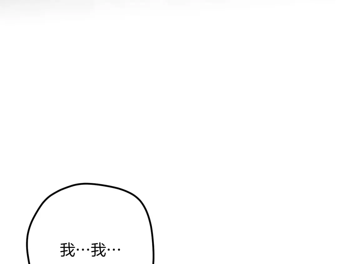 第87话 发动程序启动 第302页