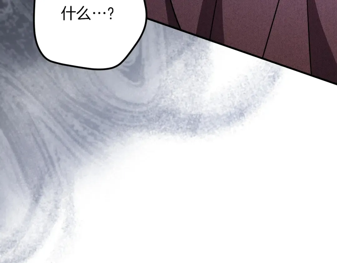 第87话 发动程序启动 第315页