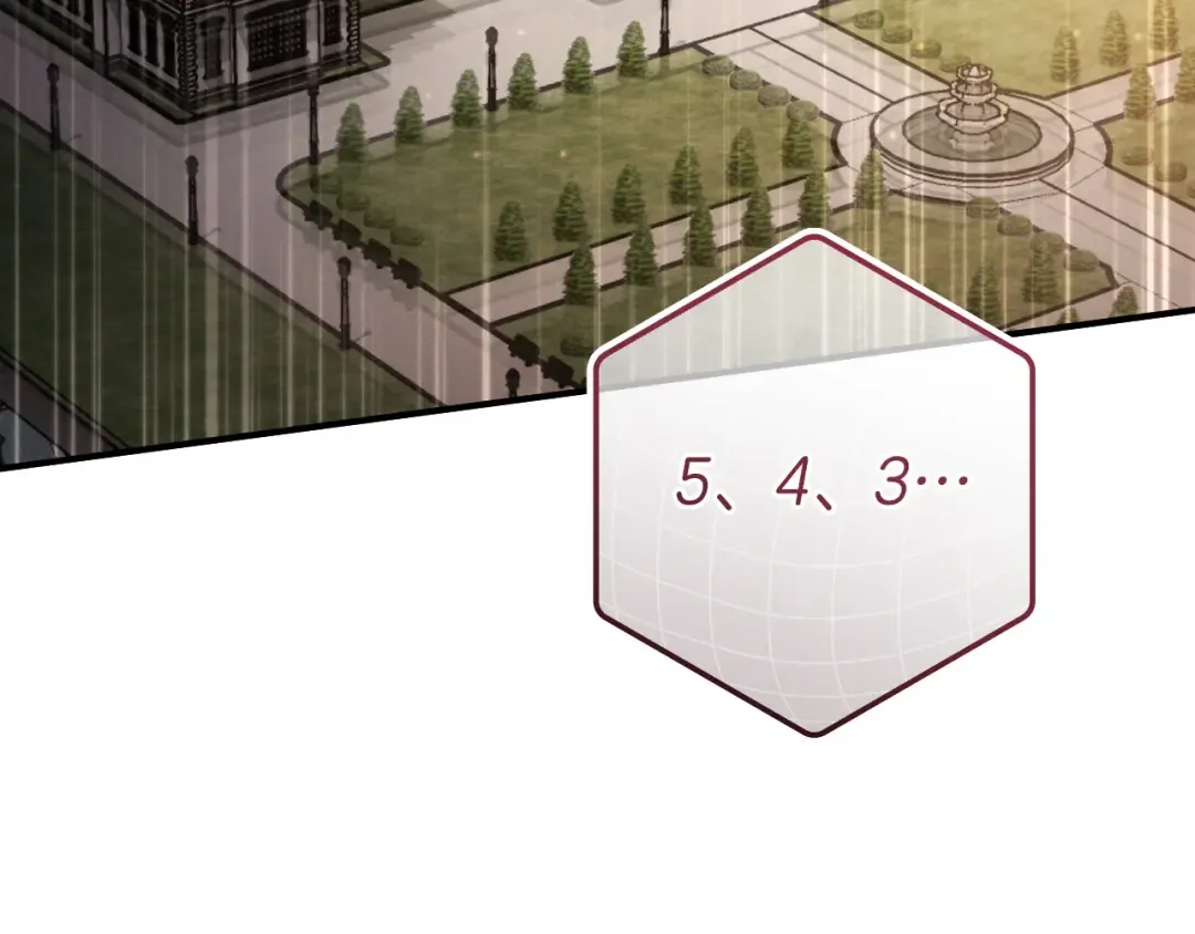 第87话 发动程序启动 第325页