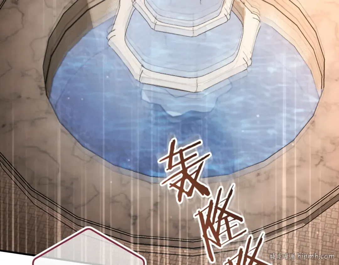 第87话 发动程序启动 第328页