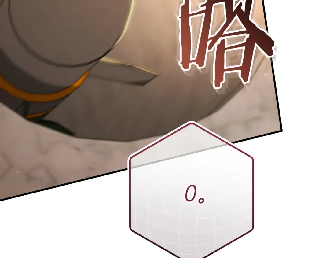 第87话 发动程序启动 第331页