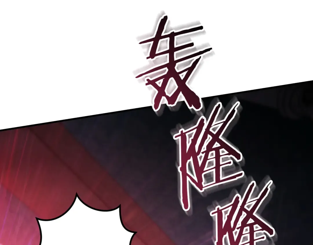 第88话 更像魔法的事 第15页