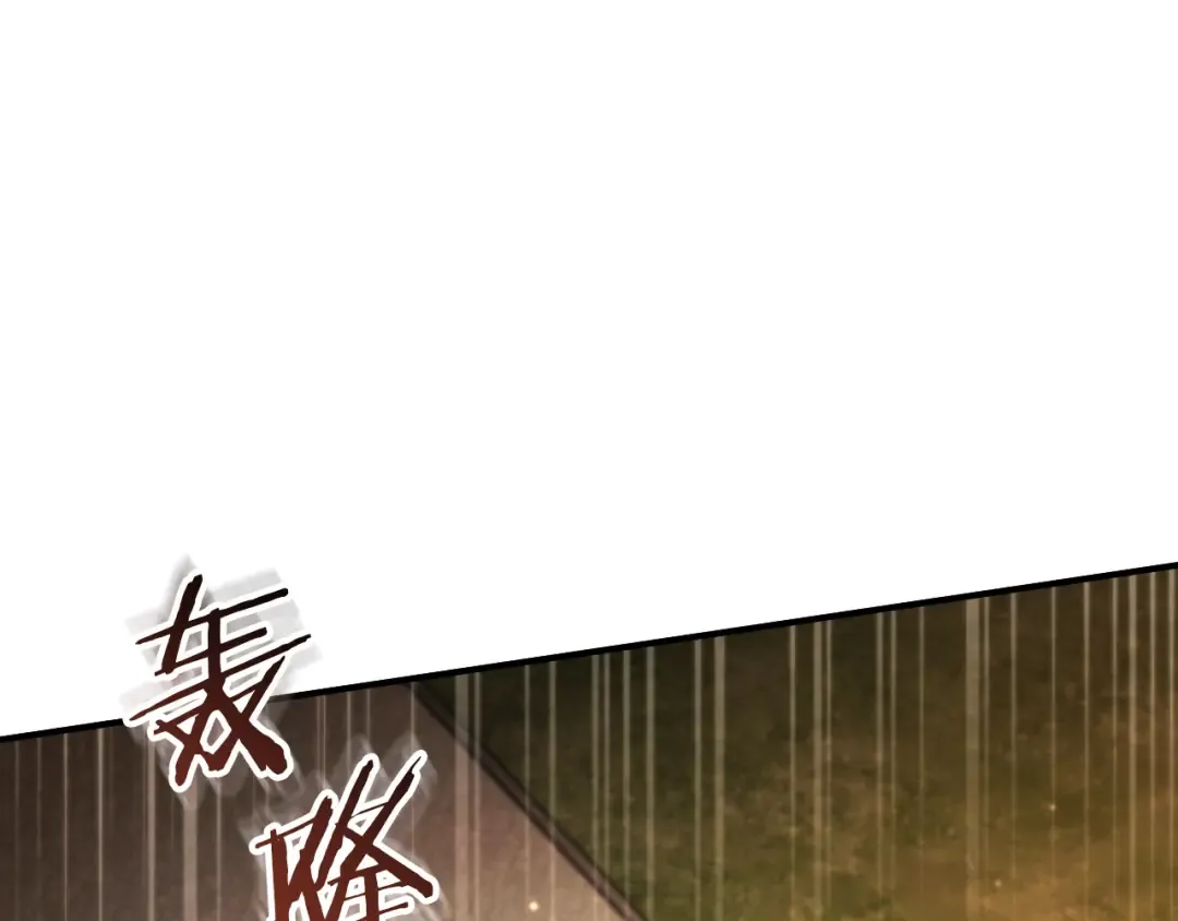 第88话 更像魔法的事 第18页