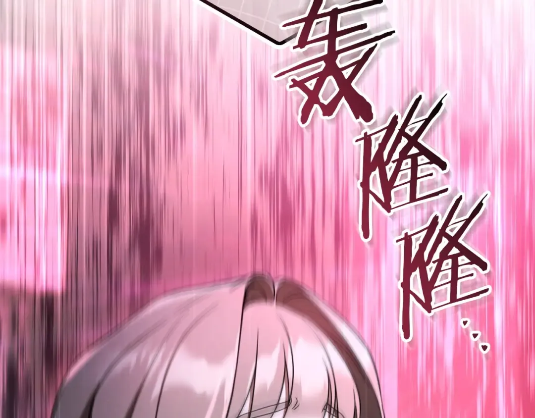 第88话 更像魔法的事 第26页