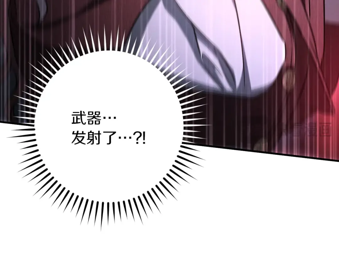 第88话 更像魔法的事 第28页