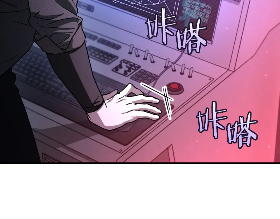 第88话 更像魔法的事 第31页