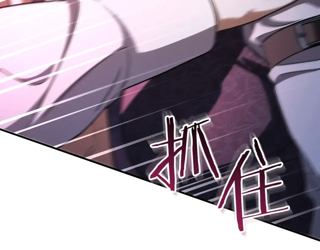 第88话 更像魔法的事 第42页