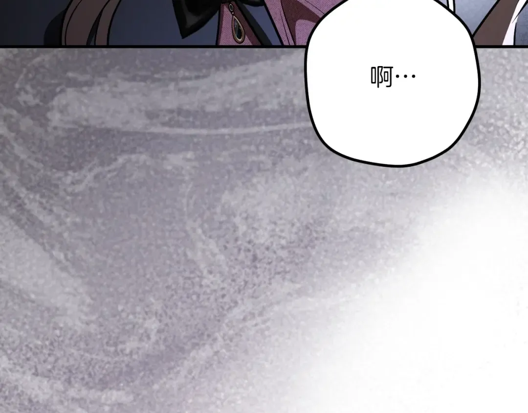 第88话 更像魔法的事 第68页