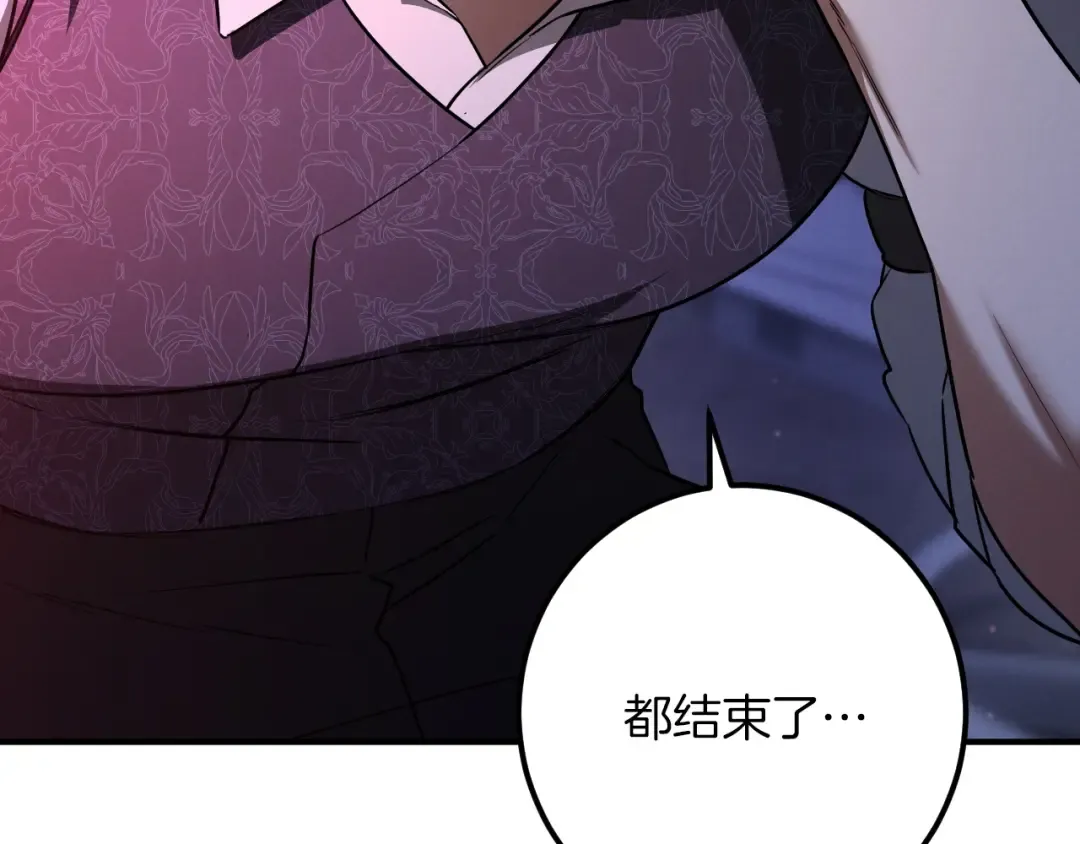 第88话 更像魔法的事 第82页