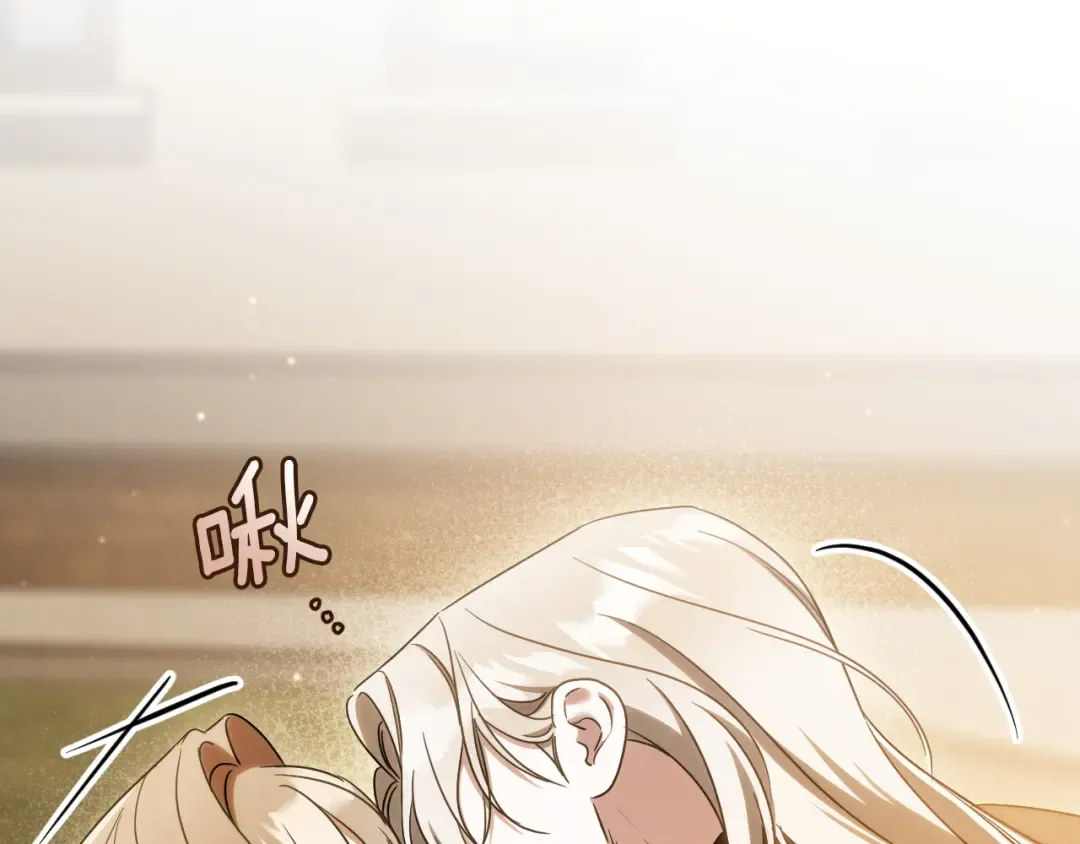 第88话 更像魔法的事 第142页