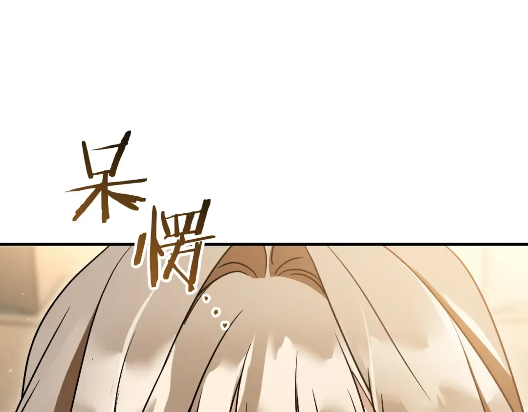 第88话 更像魔法的事 第156页