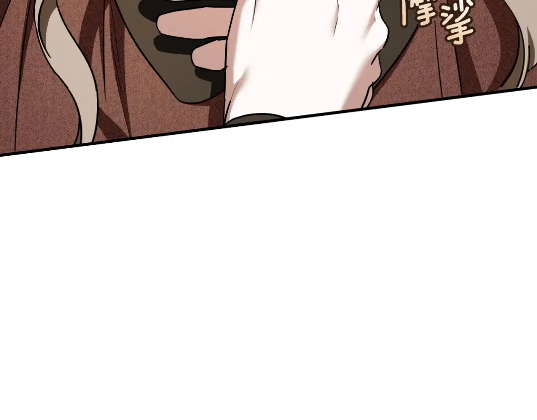 第88话 更像魔法的事 第158页