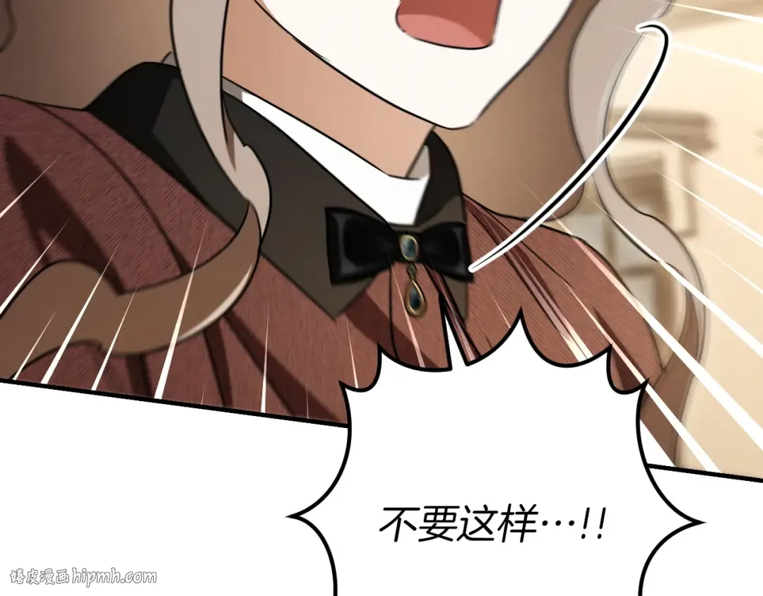 第88话 更像魔法的事 第184页