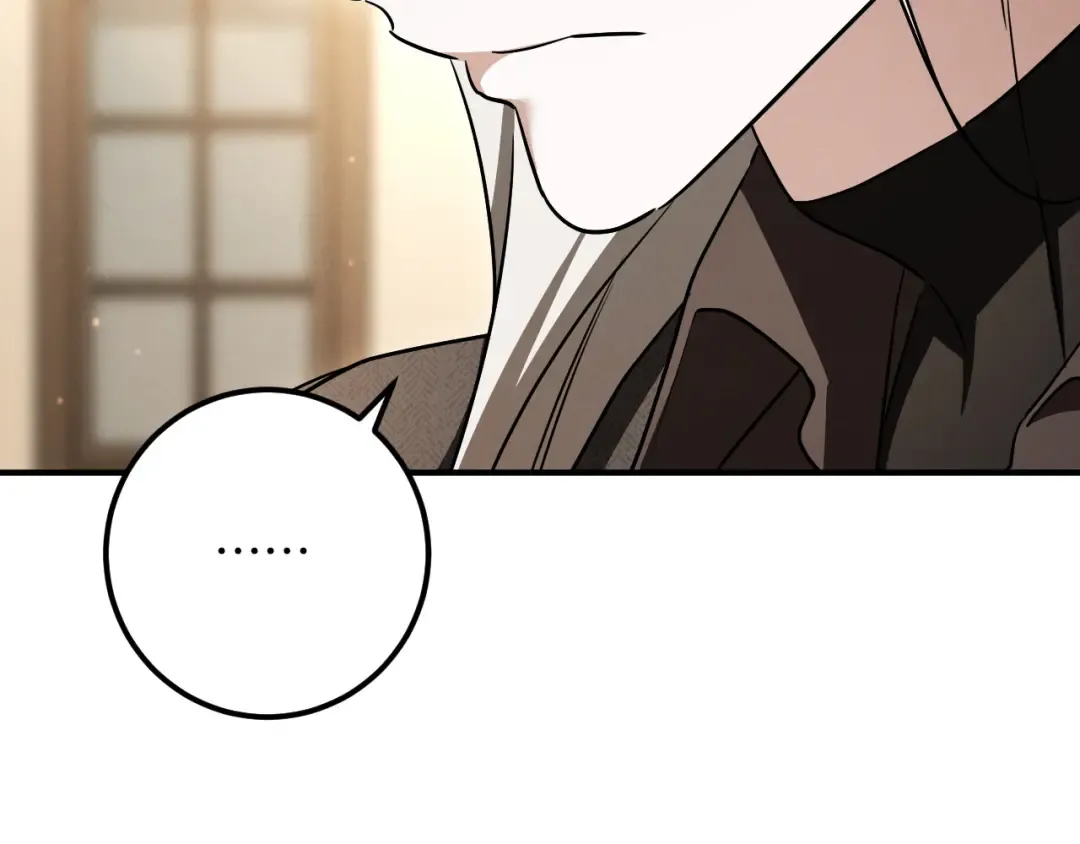第88话 更像魔法的事 第194页