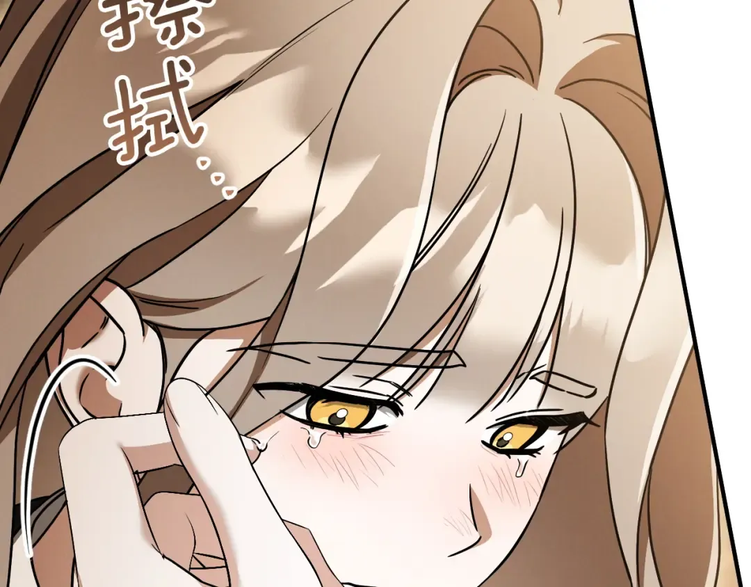 第88话 更像魔法的事 第196页