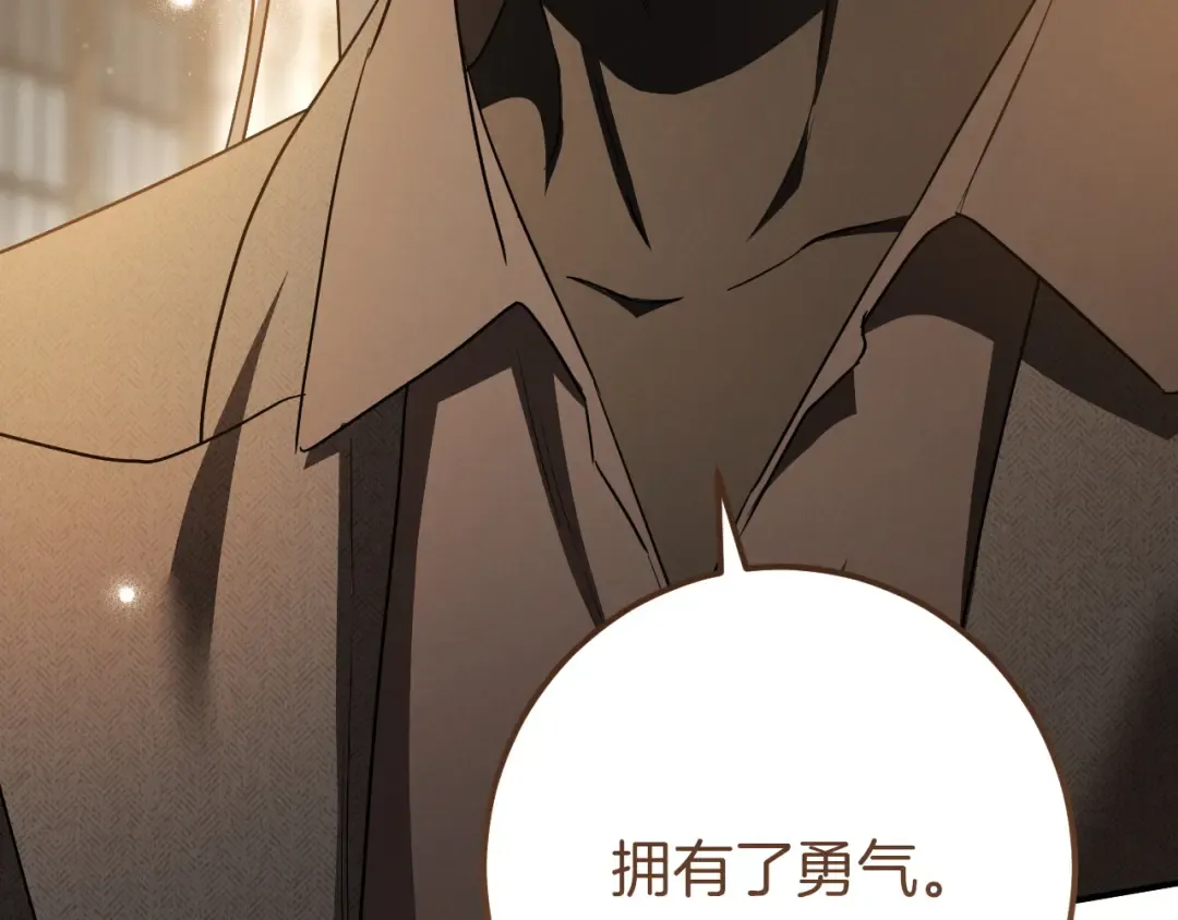 第88话 更像魔法的事 第221页