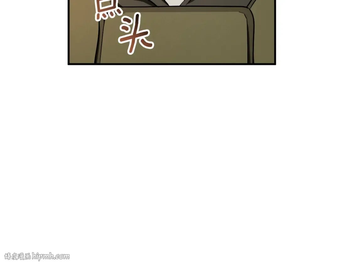 第88话 更像魔法的事 第232页