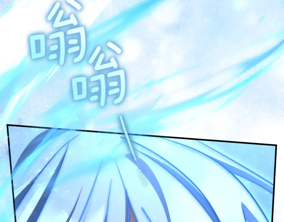 第88话 更像魔法的事 第246页