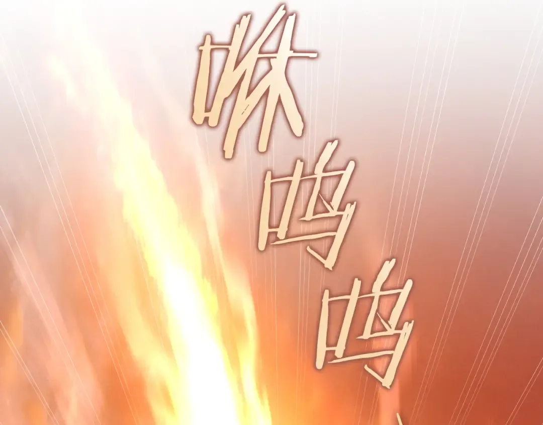 第88话 更像魔法的事 第261页