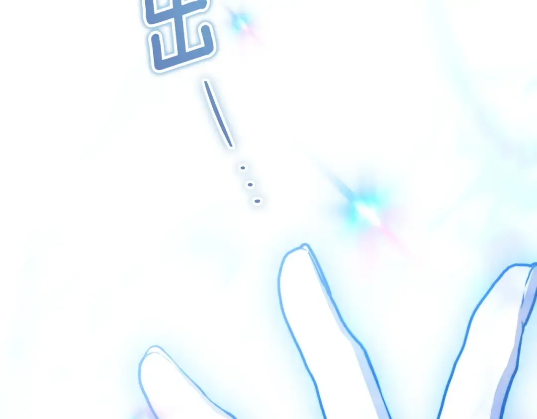 第88话 更像魔法的事 第269页