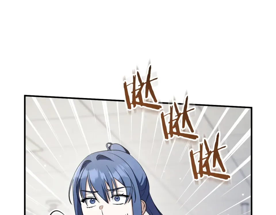 第89话 嗨，小美女 第31页