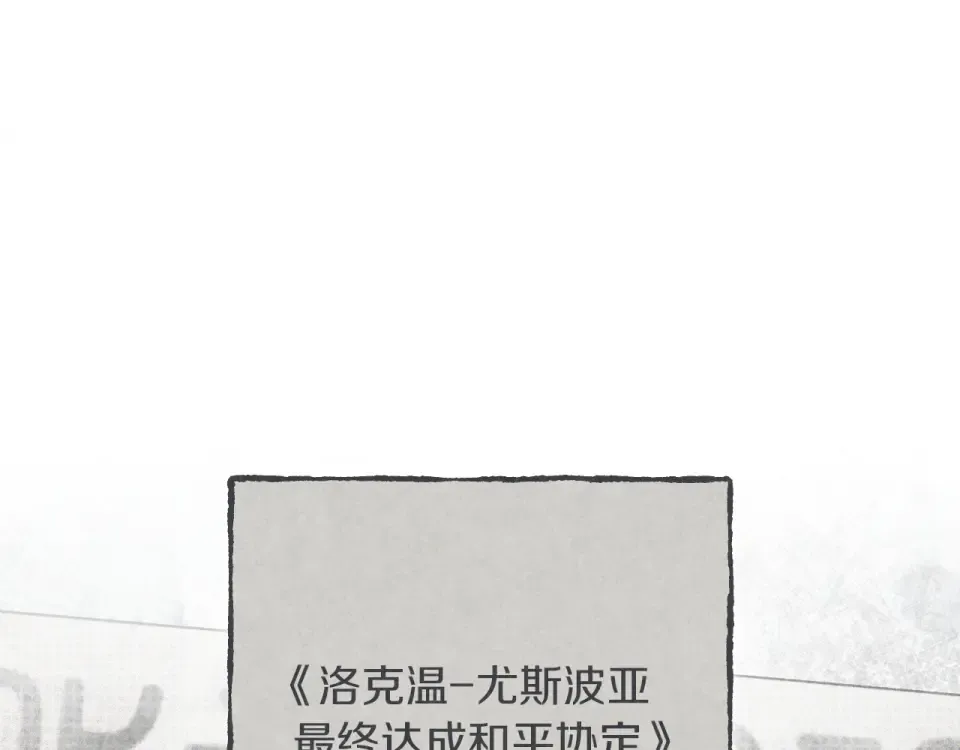 第89话 嗨，小美女 第38页