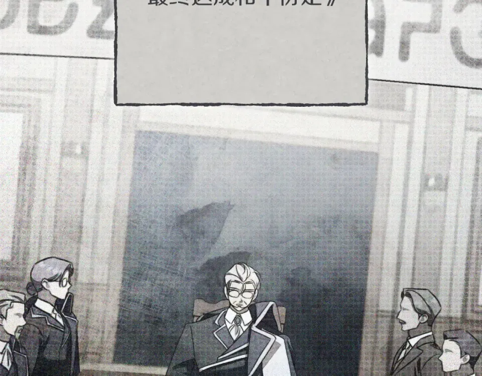 第89话 嗨，小美女 第39页