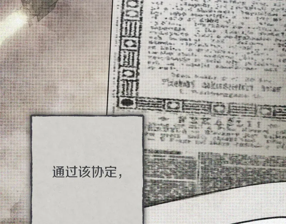第89话 嗨，小美女 第42页