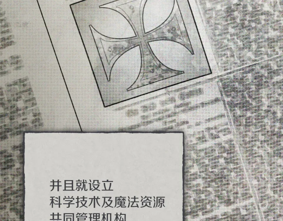 第89话 嗨，小美女 第45页