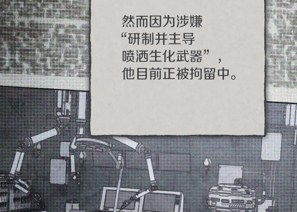 第89话 嗨，小美女 第50页