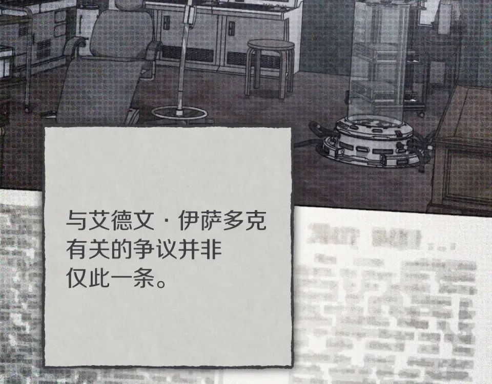 第89话 嗨，小美女 第51页