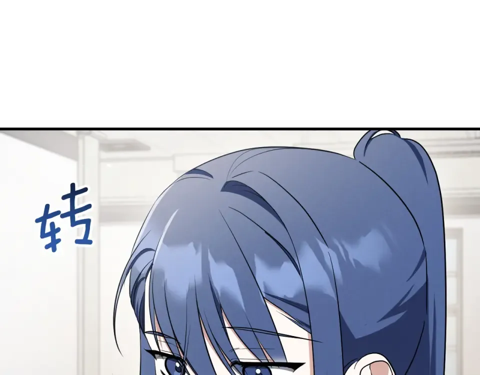 第89话 嗨，小美女 第71页