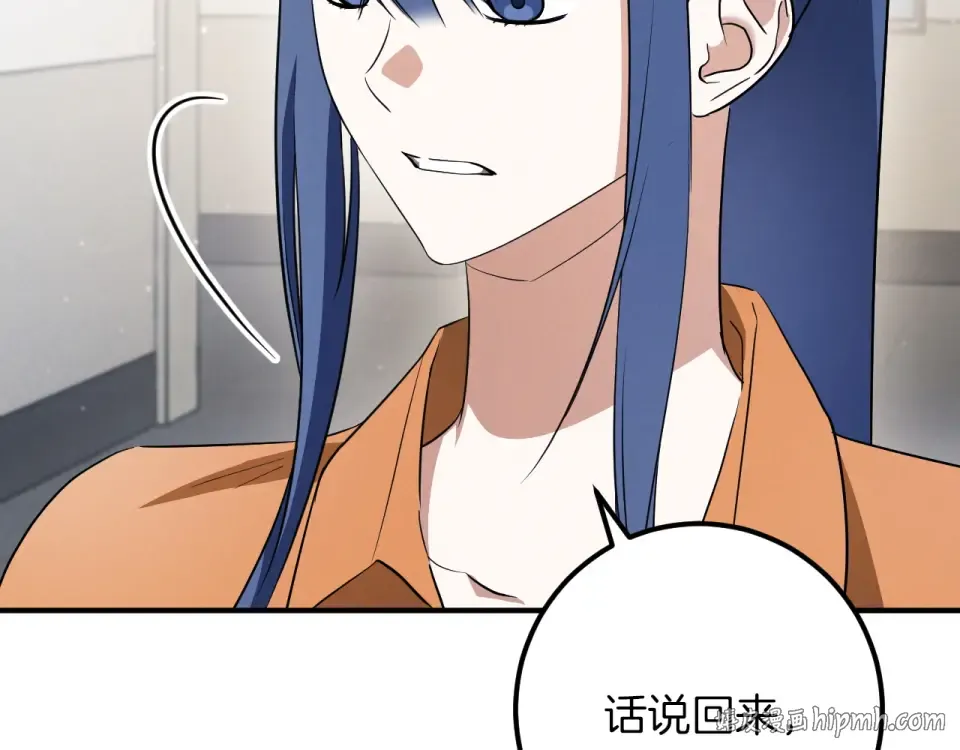 第89话 嗨，小美女 第72页