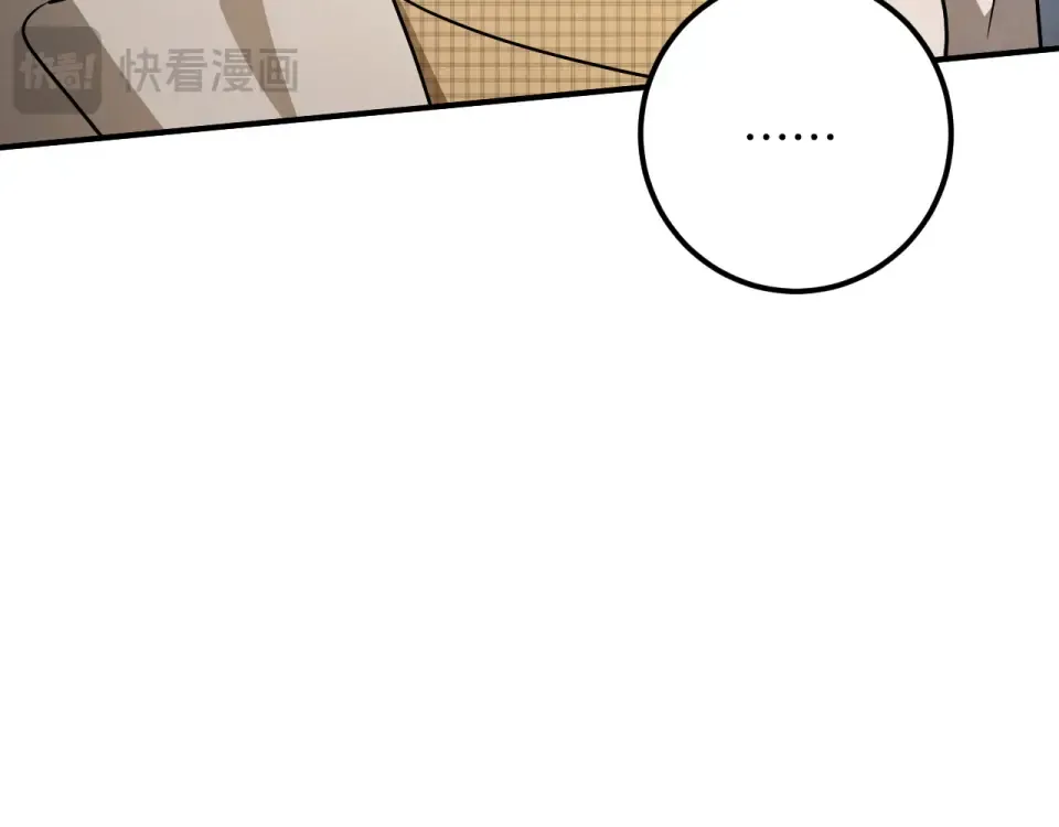 第89话 嗨，小美女 第85页