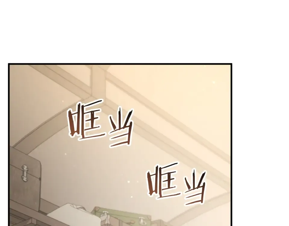 第89话 嗨，小美女 第92页