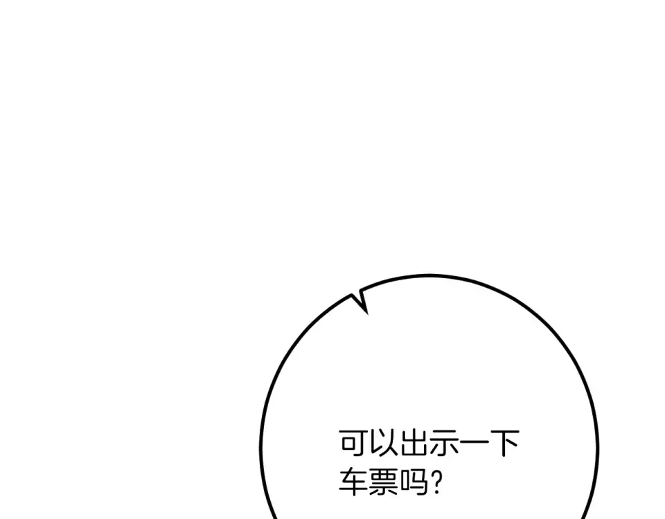 第89话 嗨，小美女 第107页
