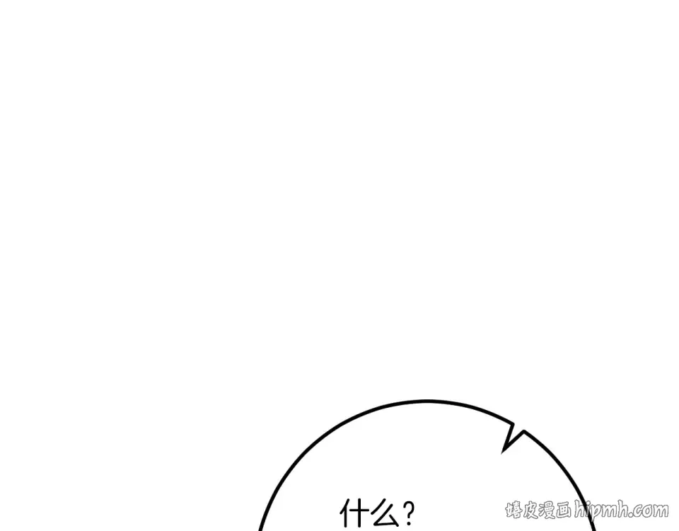 第89话 嗨，小美女 第128页