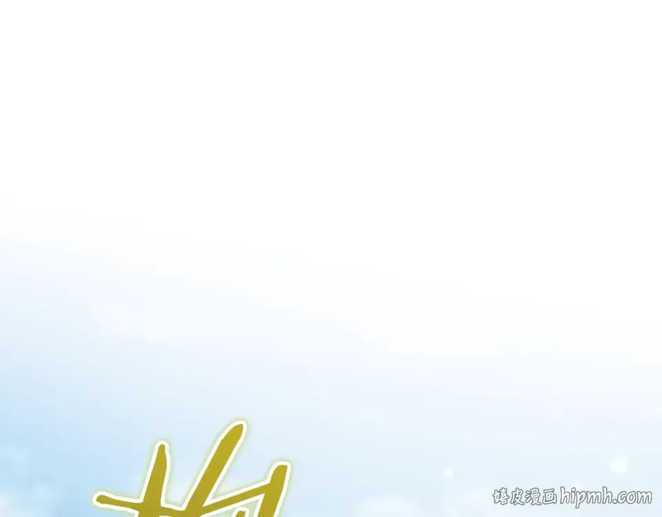 第89话 嗨，小美女 第184页