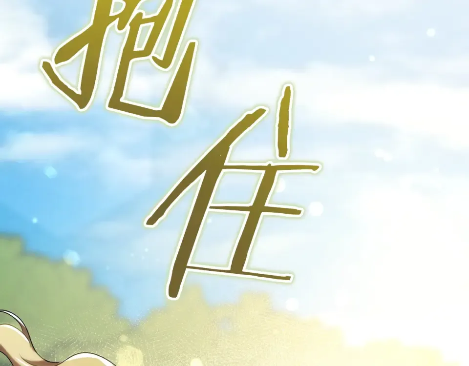 第89话 嗨，小美女 第185页